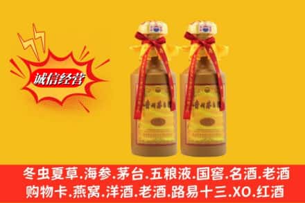 立山区烟酒回收茅台酒