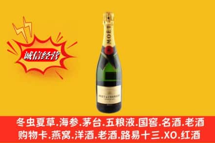 立山区鉴定高价回收名仕洋酒
