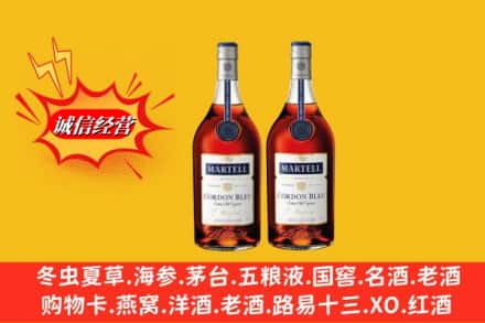 立山区求购回收洋酒蓝带价格