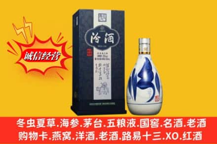 立山区回收汾酒