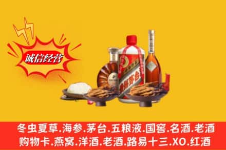 立山区回收礼品