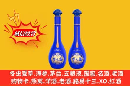 立山区求购回收名酒梦之蓝价格